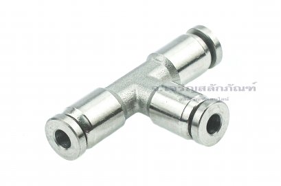 ข้อต่อลมสามทางทองเหลือง (เสียบสาย x เสียบสาย x เสียบสาย) ขนาด 4 mm