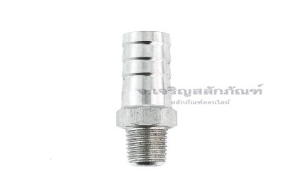 ข้อต่อหางไหลสแตนเลส เกลียวนอกเสียบสาย (เกลียวนอก x หางไหล) ขนาด 1/4&quot; x 14 mm