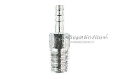 ข้อต่อหางไหลสแตนเลส เกลียวนอกเสียบสาย (เกลียวนอก x หางไหล) ขนาด 1/8&quot; x 4 mm