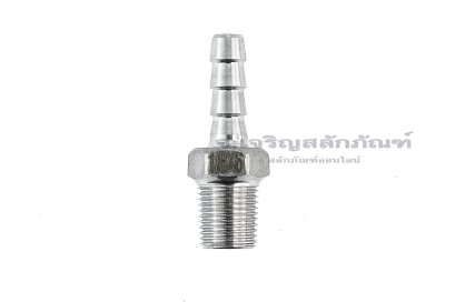 ข้อต่อหางไหลสแตนเลส เกลียวนอกเสียบสาย (เกลียวนอก x หางไหล) ขนาด 1/8&quot; x 6 mm