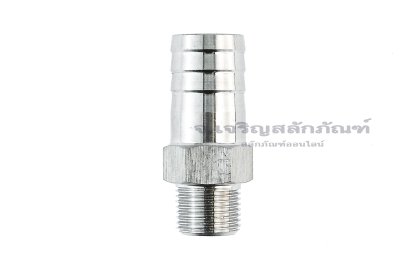 ข้อต่อหางไหลสแตนเลส เกลียวนอกเสียบสาย (เกลียวนอก x หางไหล) ขนาด 3/8&quot; x 19 mm