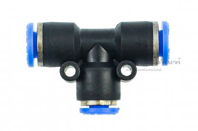 ข้อต่อลมสามทางลดพลาสติก (เสียบสาย x เสียบสายลด x เสียบสาย) ขนาด 6x4 mm