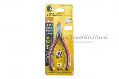 คีมปากเฉียง มินิ ด้ามบาง KEIBA  MN-A05 125 MM