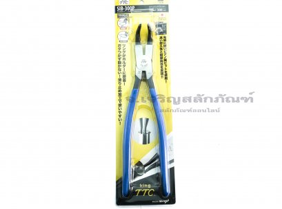 คีมหนีบแหวนปากงอ  KING TTC   SIB-300P 12&quot;