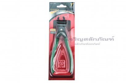 คีมหนีบแหวนปากงอ  SUNKEY   SKST-7BDI 7&quot; ด้ามเขียว