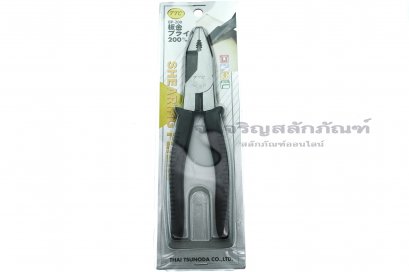 คีมใช้ 3 อย่าง คีมฟิต กุหลาบ  TTC 8&quot; BP-200