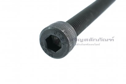 น็อตหัวจมดำแข็ง M10x70 เกลียวตลอด
