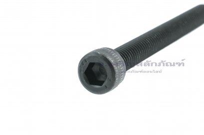น็อตหัวจมดำแข็ง  M6x60 เกลียวตลอด
