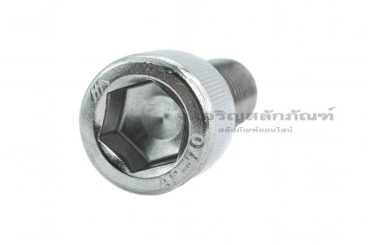 น็อตหัวจมสแตนเลส M20x45 เกลียวตลอด