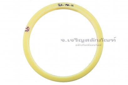 ซีลลูกสูบ-ซีลไฮดรอลิกส์ (Hydraulic Seal) ขนาด 165-190-15