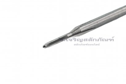 ดอกต๊าปเกลียว HSS M1.2x0.25