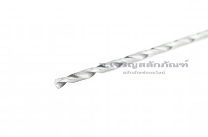 ดอกสว่านยาวพิเศษ HSS 3 mm  (3.0x100x150)