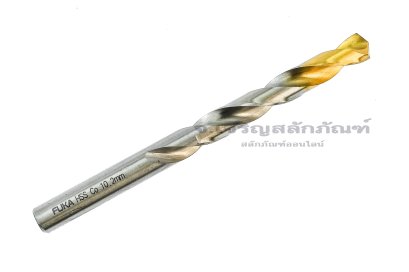 ดอกสว่านเจาะสแตนเลส-เหล็กแข็ง FUKA HSSCo 10.2 mm