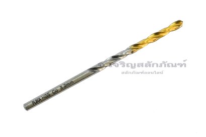 ดอกสว่านเจาะสแตนเลส-เหล็กแข็ง FUKA HSSCo 3.2 mm