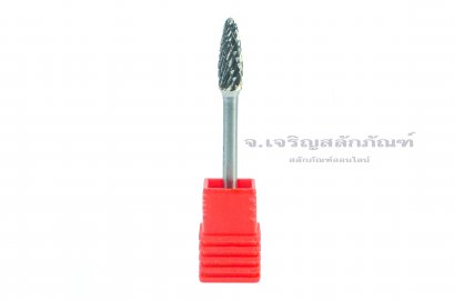 ดอกเจียรคาร์ไบด์ (Tungsten Carbide Grinder Bit) FUKA ทรงต้นสนมน 3-F0513 5x15x3(โตxยาวxแกน)