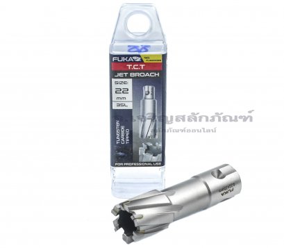 ดอกเจ็ทบอส Jet Broach FUKA  ขนาด 22 mm