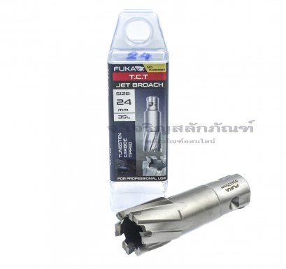 ดอกเจ็ทบอส Jet Broach FUKA  ขนาด 24 mm