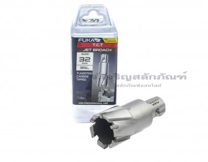 ดอกเจ็ทบอส Jet Broach FUKA  ขนาด 32 mm