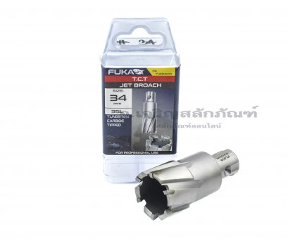 ดอกเจ็ทบอส Jet Broach FUKA  ขนาด 34 mm