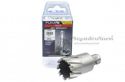 ดอกเจ็ทบอส Jet Broach FUKA  ขนาด 38 mm