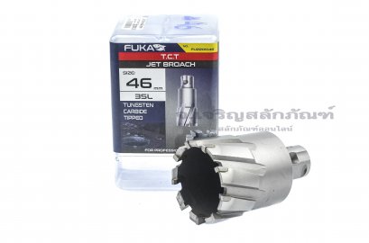 ดอกเจ็ทบอส Jet Broach FUKA  ขนาด 46 mm