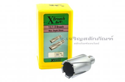 ดอกเจ็ทบอส Jet Broach XTREME  ขนาด 38 mm