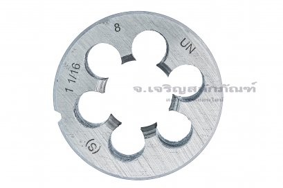 ดายเกลียว-ลูกต๊าปกลม 1.1/16&quot; เกลียว 8 (UN)