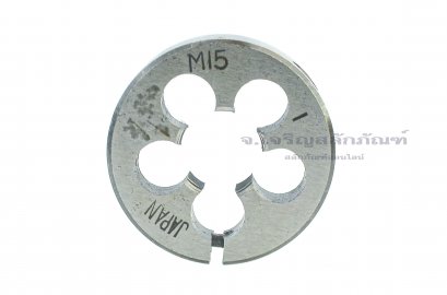 ดายเกลียว-ลูกต๊าปกลม M15x1.0