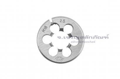 ดายเกลียว-ลูกต๊าปกลม M18x2.5 HTD ญี่ปุ่น