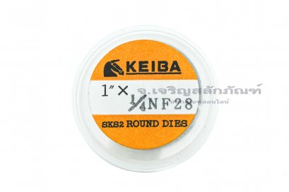 ดายเกลียว-ลูกต๊าปกลม 1/4&quot; เกลียว 28 (UNF) KEIBA ญี่ปุ่น