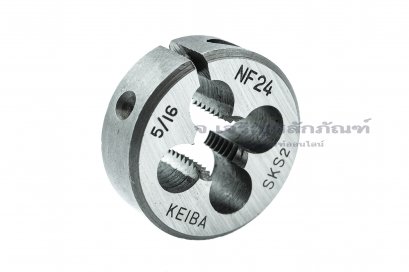 ดายเกลียว-ลูกต๊าปกลม 5/16&quot; เกลียว 24 (UNF) KEIBA ญี่ปุ่น