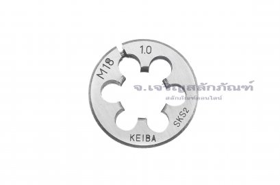 ดายเกลียว-ลูกต๊าปกลม M18x1.0 KEIBA ญี่ปุ่น