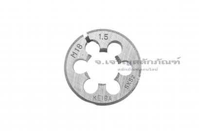 ดายเกลียว-ลูกต๊าปกลม M18x1.5 KEIBA ญี่ปุ่น