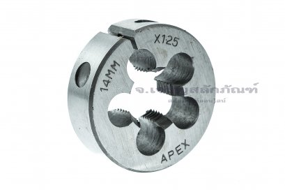 ดายเกลียว-ลูกต๊าปกลม M14x1.25 APEX