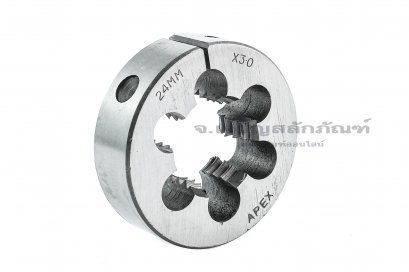 ดายเกลียว-ลูกต๊าปกลม M24x3.0 APEX