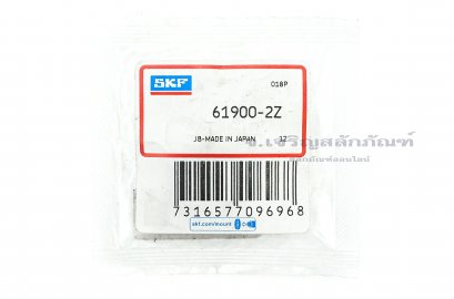 ตลับลูกปืน SKF เบอร์ 61900-2Z (ขนาด 10-22-6)