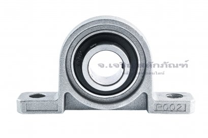 ตลับลูกปืนตุ๊กตา Pillow Block Bearing รุ่น K002/P002/KP002 สำหรับเพลามิล ขนาด 15 mm
