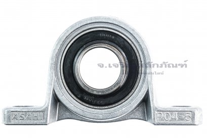 ตลับลูกปืนตุ๊กตา Pillow Block Bearing ASAHI รุ่น U004/P04-5/KP04-5 สำหรับเพลามิล ขนาด 20 mm