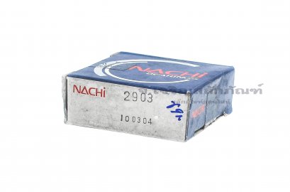 ตลับลูกปืนรับน้ำหนัก (Thrust Ball Bearing) NACHI ญี่ปุ่น เบอร์ No. 2903 (18-35-12)