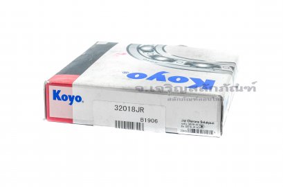 ตลับลูกปืนเตเปอร์ (Tapered Roller Bearing) Koyo ญี่ปุ่น เบอร์ No. 32018 (90x140x32)