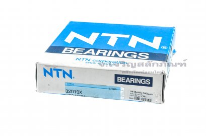 ตลับลูกปืนเตเปอร์ (Tapered Roller Bearing) NTN ญี่ปุ่น เบอร์ No. 32019 (95x145x32)