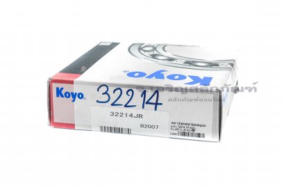 ตลับลูกปืนเตเปอร์ (Tapered Roller Bearing) Koyo ญี่ปุ่น เบอร์ No. 32214  (70x125x33.25)