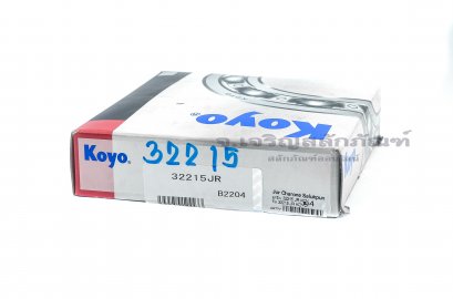 ตลับลูกปืนเตเปอร์ (Tapered Roller Bearing) Koyo ญี่ปุ่น เบอร์ No. 32215  (75x130x33.25)
