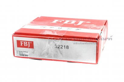 ตลับลูกปืนเตเปอร์ (Tapered Roller Bearing) FBJ ญี่ปุ่น เบอร์ No. 32218 (90x160x42.5)