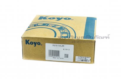 ตลับลูกปืนเตเปอร์ (Tapered Roller Bearing) Koyo ญี่ปุ่น เบอร์ No. 32314 (70x150x54)