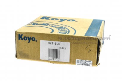 ตลับลูกปืนเตเปอร์ (Tapered Roller Bearing) Koyo ญี่ปุ่น เบอร์ No. 32315 (75x160x58)