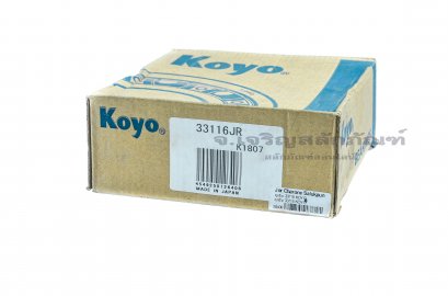 ตลับลูกปืนเตเปอร์ (Tapered Roller Bearing) Koyo ญี่ปุ่น เบอร์ No. 33116 (80x130x37)