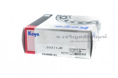 ตลับลูกปืนเตเปอร์ (Tapered Roller Bearing) Koyo ญี่ปุ่น เบอร์ No. 33211 (55x100x35)