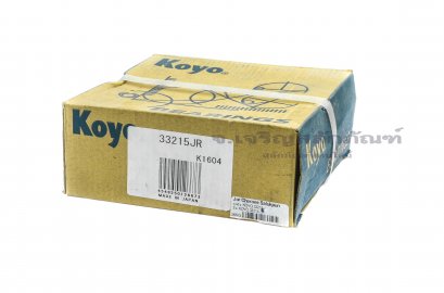 ตลับลูกปืนเตเปอร์ (Tapered Roller Bearing) Koyo ญี่ปุ่น เบอร์ No. 33215 (75x130x41)