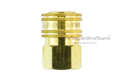 ตัวเมีย คอปเปอร์น้ำแรงดันสูง ทองเหลือง เกลียว3/8&quot; PT/BSPT